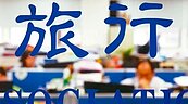外籍商務客入境兩週離境　至少需自費檢驗2次