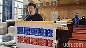 台中30年老屋占四成　議員：鼓勵開發商參與加速去老化