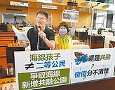 中市公園塑膠遊具　分階段淘汰