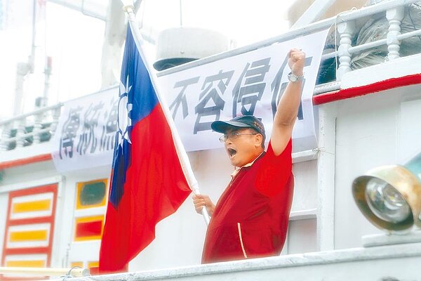 日本打算將釣魚台列嶼更名「登野城尖閣」,引發宜蘭縣民憤慨。圖為2012年宜蘭漁民發起「為生存、護漁權」活動。(中時電子報資料照片)