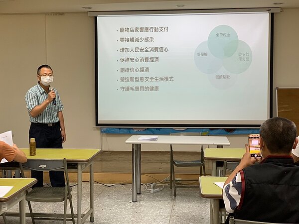 寵物店家響應行動支付,零接觸減少感染,促進安心消費經濟。圖/新北市政府動物保護防疫處提供