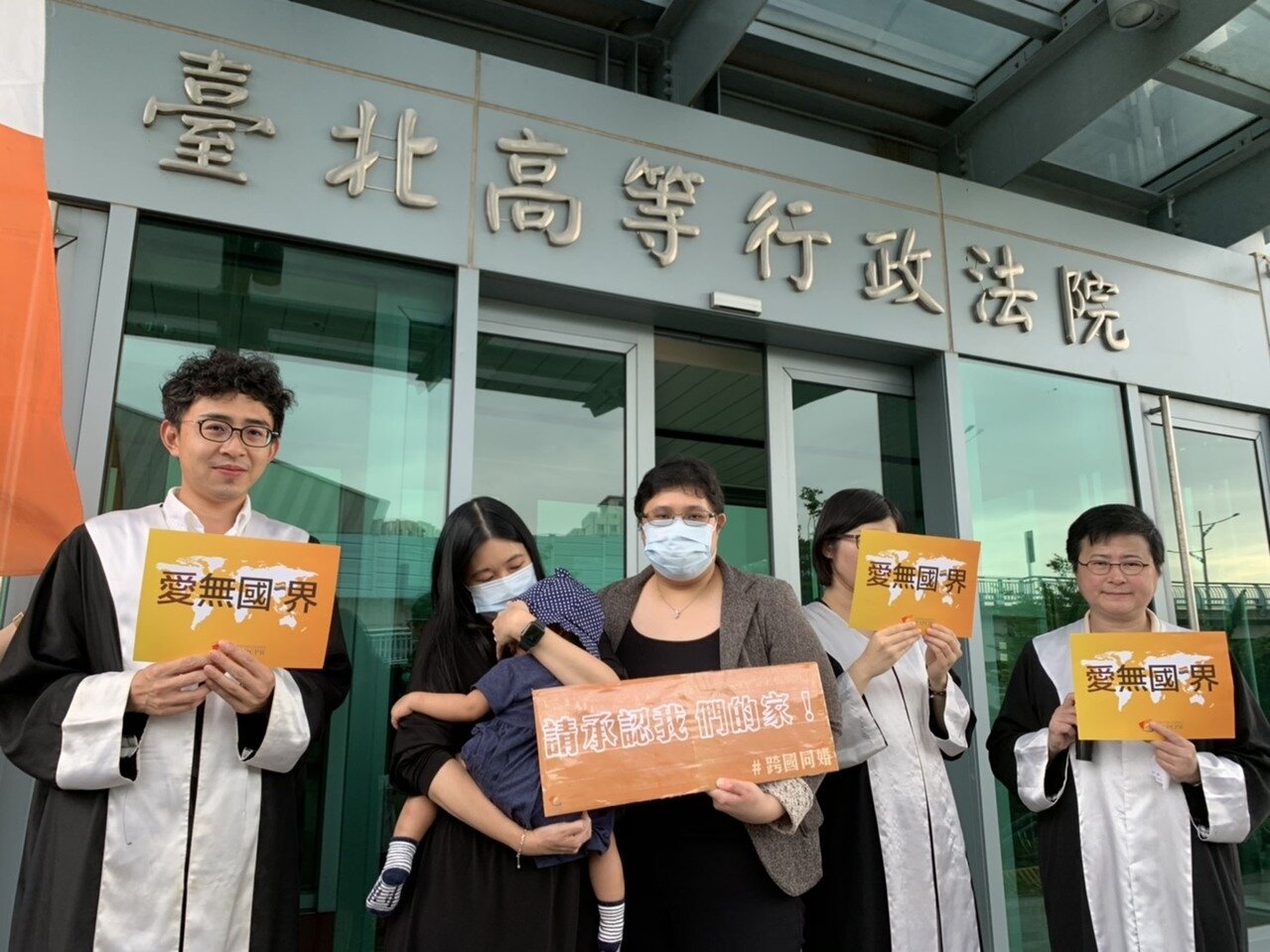 台灣與新加坡同志伴侶小C(左二)與美蘋(正中間)向松山區戶政事務所申請登記被否准,提告救濟。記者賴佩璇/攝影。