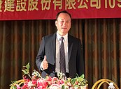 看好「疫」後房市　興富發：台灣迎來黃金5到10年