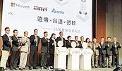 台達遠傳微軟三強聯手　打造5G智慧工廠