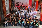 台江文化生活圈起跑　推出藝文體驗活動