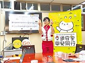 北市交通公園　化身奇幻仙境