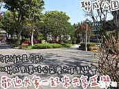 聯成里環保公益歡慶元宵　圓滿完成