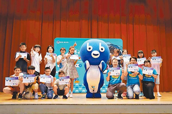 慈心基金會與福智文教基金會舉辦「海洋保衛隊大集合」活動,授勳嘉獎390位減塑成果卓越、獲推薦受封「海洋之星」榮譽的學生、教師及家長。(慈心基金會提供/王揚傑新北傳真)