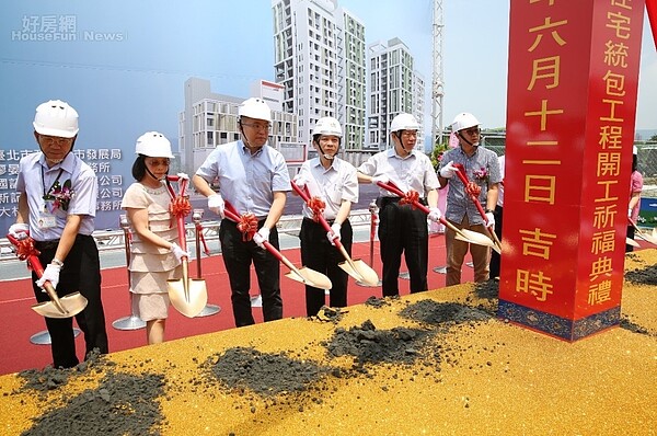 台北市北投區福國社會住宅，6月12日進行開工典禮。照片台北市政府提供