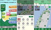 端午連假恐塞爆！「高速公路1968」App掌握即時狀況