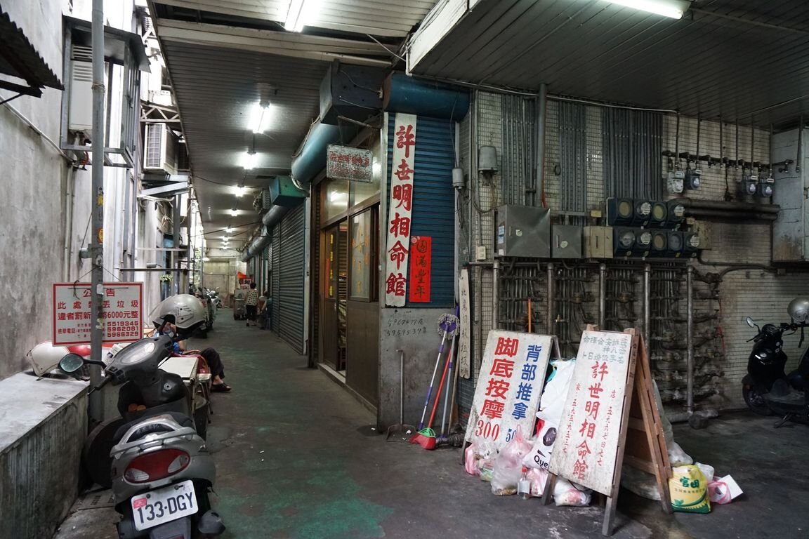 竹東商華市場內部。圖/新竹縣產發處提供