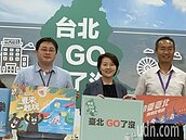 搶國旅財　北市推50元銅板價暢玩景點、搭貓纜