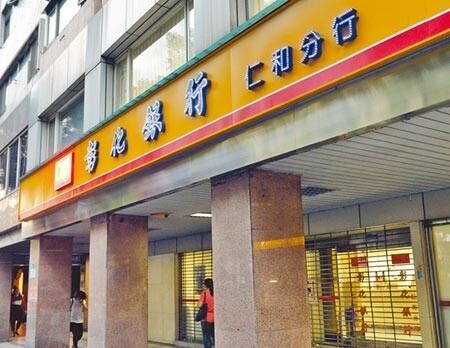 彰化銀行改選前夕,官民股再度駁火,圖為彰化銀行外觀。(本報資料照片)