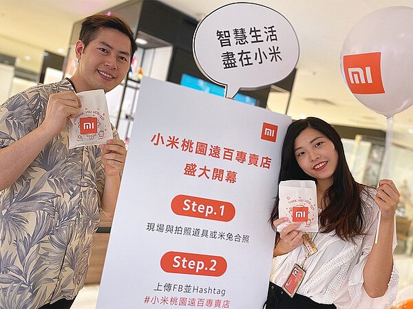 小米桃園遠百專賣店今天開幕,來打卡即送甜甜圈。圖/桃園遠百提供