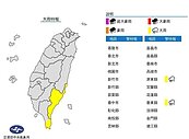 大雨特報！屏東縣山區豪雨　台東及恆春半島局部大雨