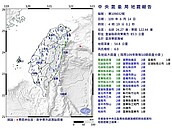 全台有感！清晨04：19東部海域規模6.0地震　