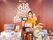 內需報復性消費　恐要等明年