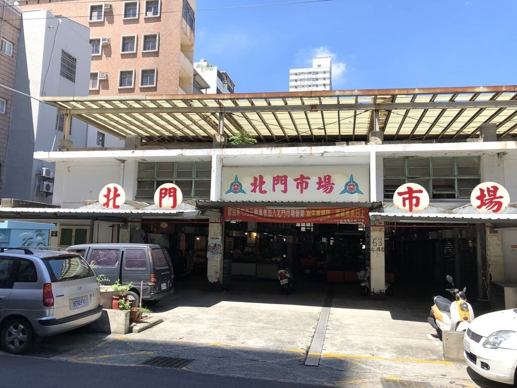 北門市場走過半世紀,新竹市府投入4550萬重建。圖/新竹市產業發展處提供