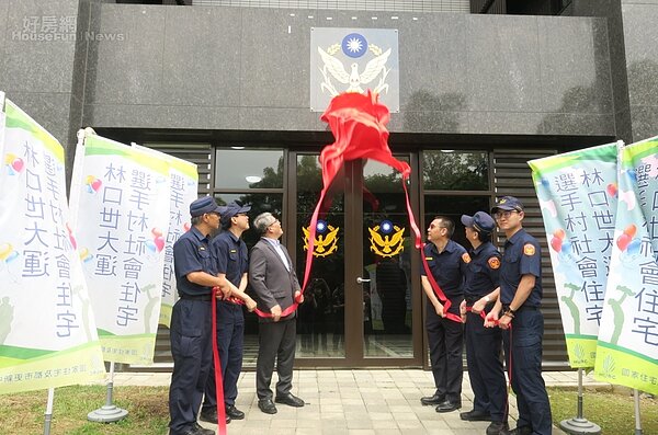 林口社宅6月12日正式啟用警用備勤室,對於社區治安是一大加分。照片國家住都中心提供