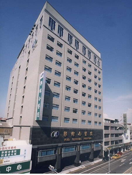 台南郭綜合醫院本周五將與成大醫院簽約合作經營。圖/郭綜合提供