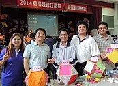 2014燈會在南投　200位校長手作花燈競技