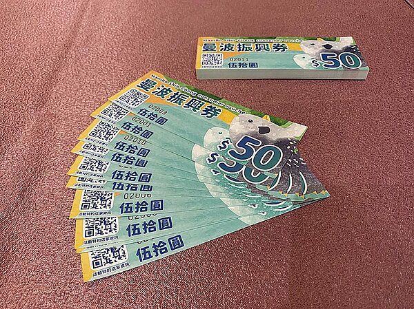 花蓮縣新城鄉領先振興在地觀光,搶先加碼推出「曼波振興券」!(羅亦晽攝)