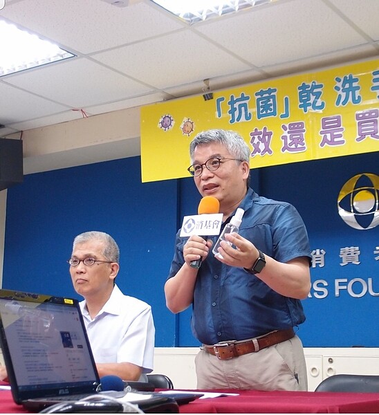 消基會抽查12家「抗菌」乾洗手,全無醫療許可。圖/消基會提供