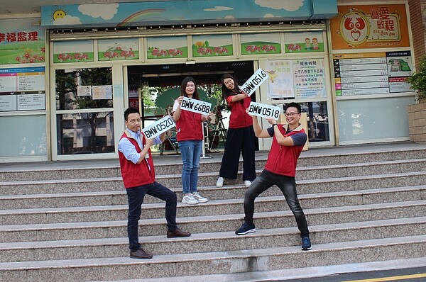 新竹區監理所開放網路競標車牌前3碼英文為「BMW」共20組新式自用小型車牌,因與德製BMW世界高級名車相同,車牌稀有,引發競標熱潮。圖/新竹區監理所提供