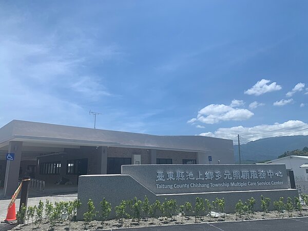 台東縣「池上鄉多元照顧服務中心」,今年6月完工,預計109年底前即可啟用。圖/台東縣衛生局提供