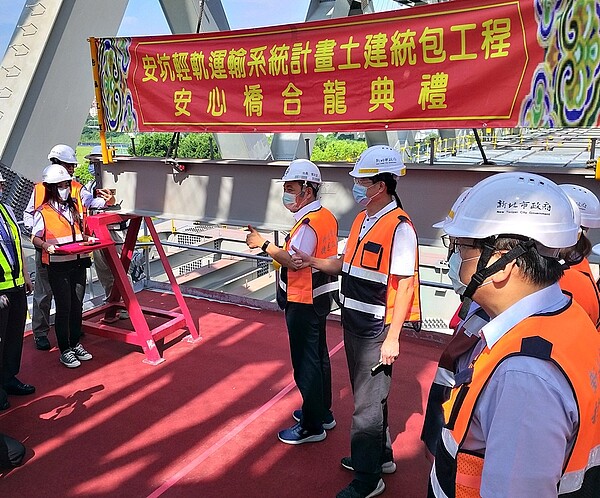 17日安心橋完成全橋合龍工程,新北市長侯友宜也出席合龍完工典禮。好房網News記者林和謙/攝
