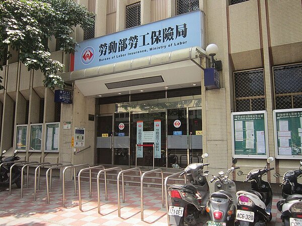 職訓期間可申請補助,托兒托老每月最高8000元。圖/翻攝維基百科