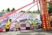 增進救災效率　台南消防山上分隊廳舍開工擴建