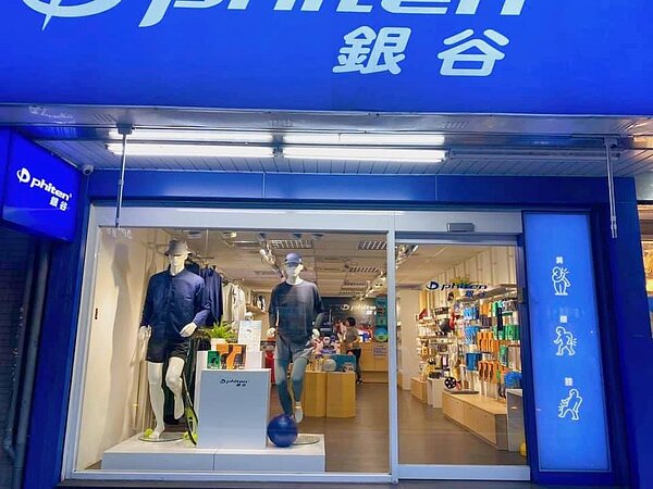 松山區銀谷保健網。圖／永慶房產集團提供