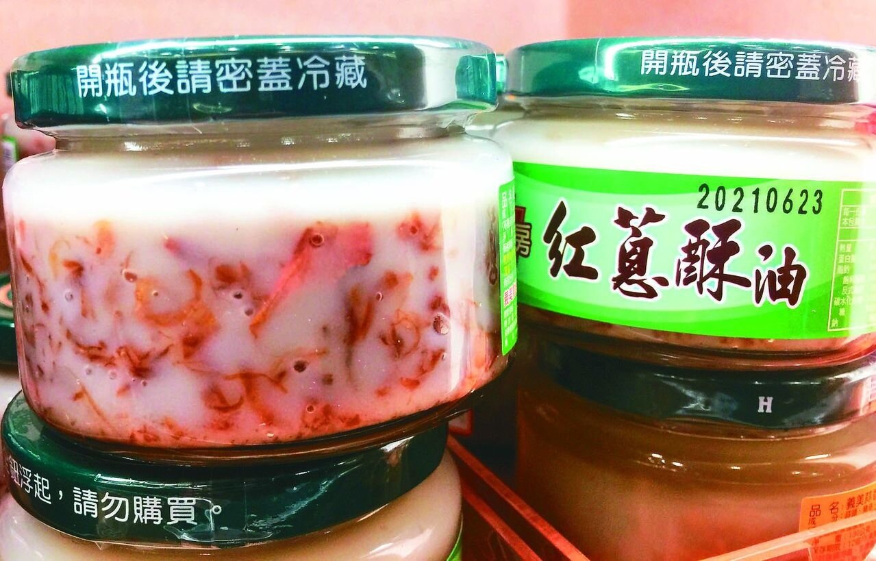 明年元旦開始,豬油及含豬油製品都須標產地。 圖/聯合報系資料照片