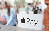 蘋果可能被迫開放Apple　Pay支付技術
