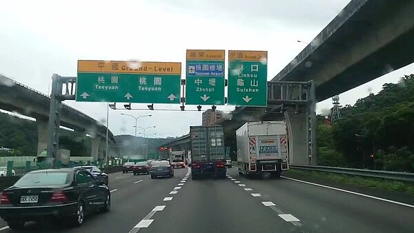 高公局提醒連假出門如果是自行開車者,請務必養足精神再上路,正確的駕駛行為並遵守交通規則,為「交通安全」的不二法門。 圖/高公局提供