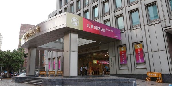 金控、銀行啟動香港金融攬才計畫，其中兆豐銀吸納約45人。圖／本報資料照片