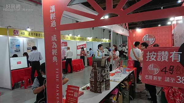國礎機構富裔實業今年特地針對危老都更,推出全新品牌「老厝新里」。照片富裔實業提供