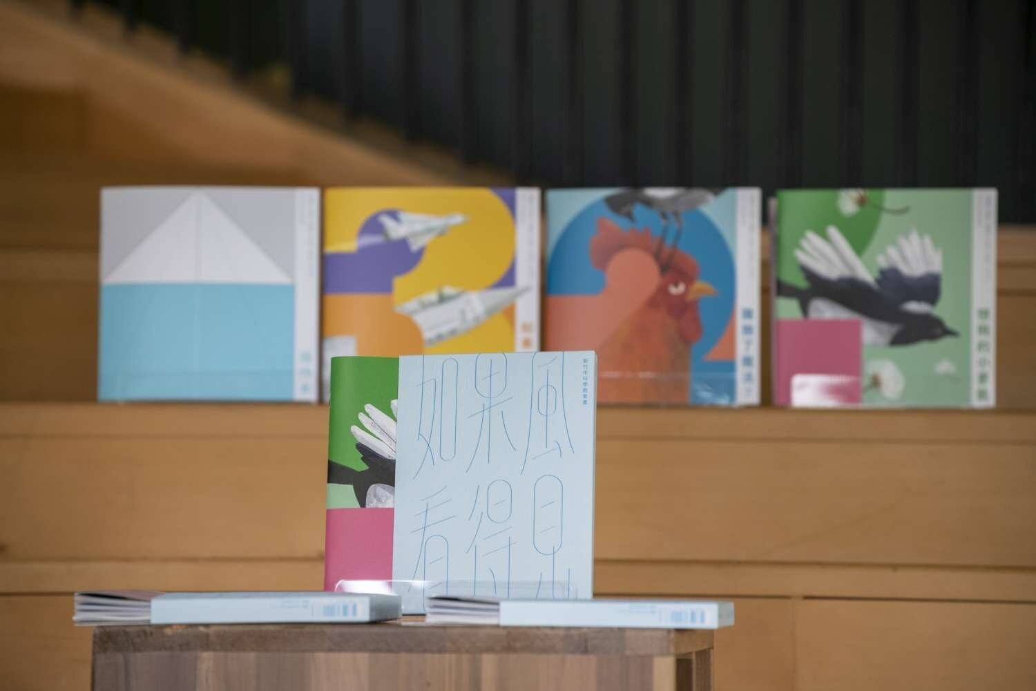 新竹市府與美感細胞合作研發國小自然課教材「如果風看得見」,可望翻轉傳統自然課。圖/新竹市政府提供