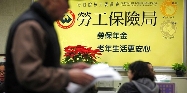 溯及既往、提高投保薪資上限、調降所得替代率未獲共識。圖/中時電子報資料照片