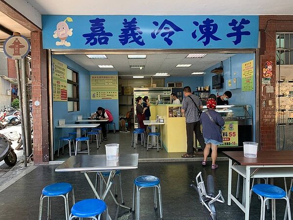 嘉義冷凍芋頭冰