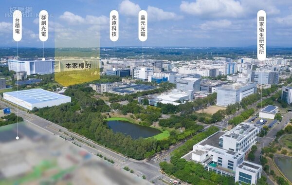 高力國際宣布，受業者委託，公開標售竹科竹南園區逾萬坪所有權工業土地。圖片高力國際提供