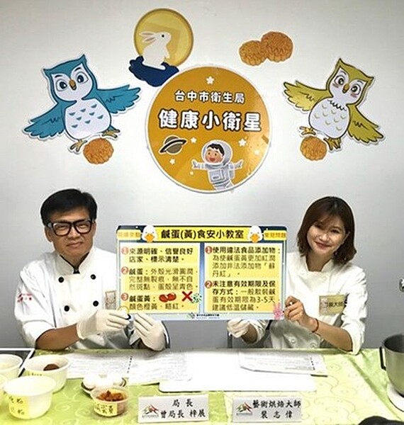 中秋佳節網購禮品,曾醫生傳授「看、查、慎、取」4要訣。圖/台中市食品藥物安全處提供