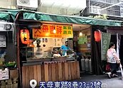 天母素食店平價又好吃！無肉不歡上班族也成饕客