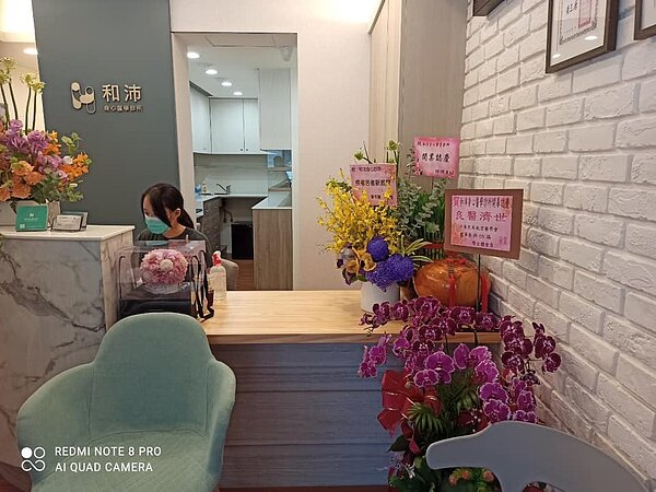 和沛身心診所。圖／永慶房產集團提供