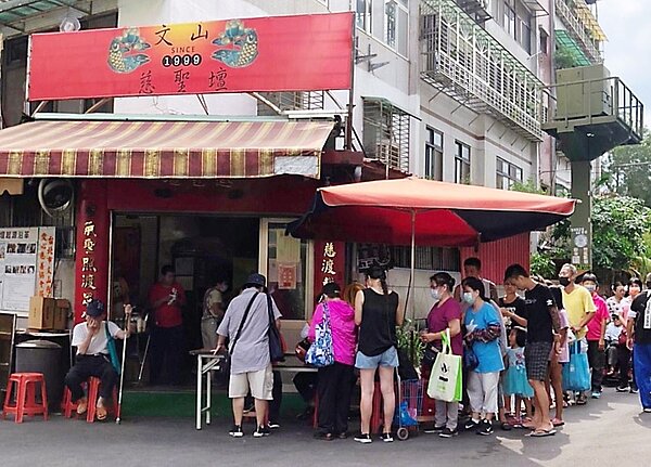 文山慈聖壇。圖／永慶房產集團提供