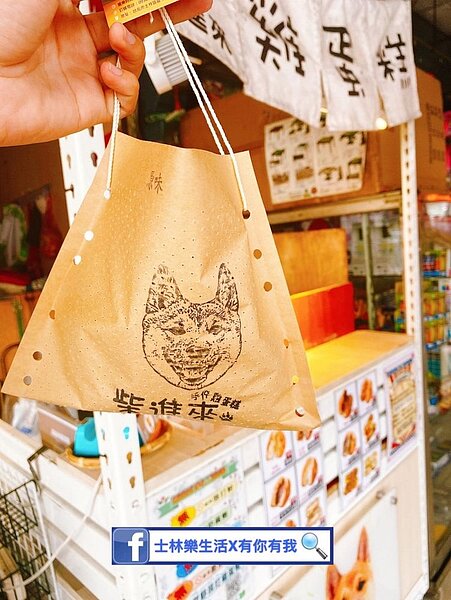 柴進來雞蛋糕。圖／取自臉書粉專「士林樂生活」