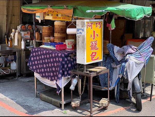 新莊阿巧小籠包
