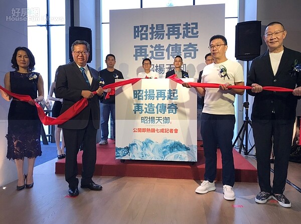 桃園知名的建商昭揚建築,在青溪特區推出新案「昭揚天御」,目前已經銷售達7成。好房網News記者李彥穎攝