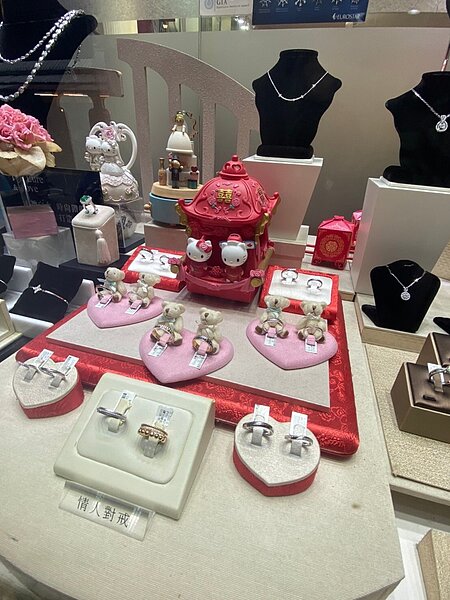 鈺豐珠寶鑽金店